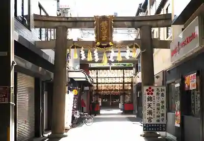 錦天満宮(京都府)