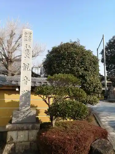 観音院のその他建物