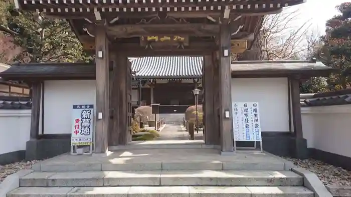 長福寺の山門