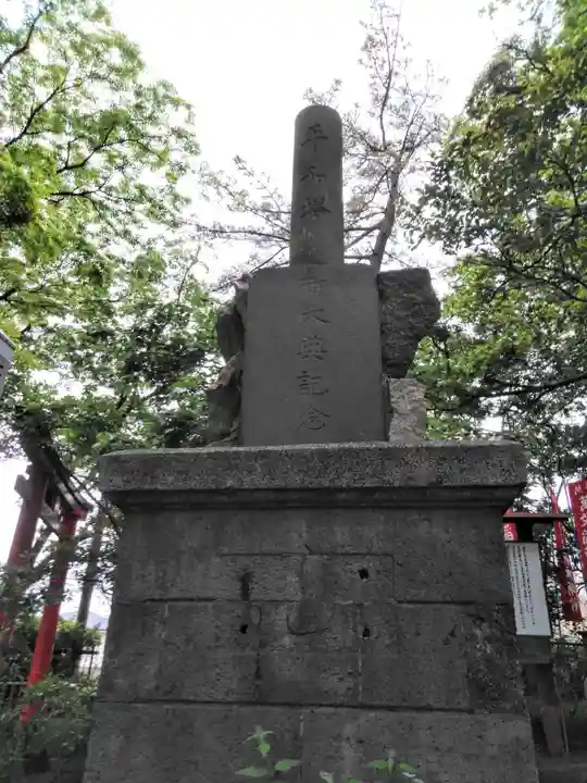 亀岡八幡宮(亀岡八幡神社)(神奈川県)