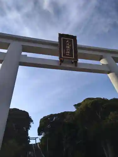 大洗磯前神社(茨城県)