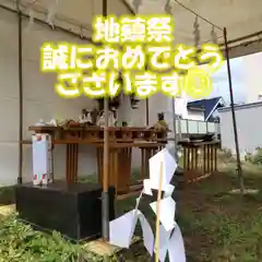 七重浜海津見神社(北海道)