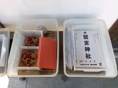 鷲宮神社(栃木県)