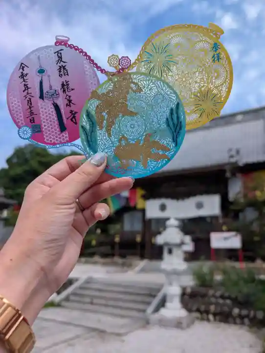 埼玉厄除け開運大師・龍泉寺(切り絵御朱印発祥の寺)(埼玉県)