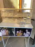 高木神社の絵馬