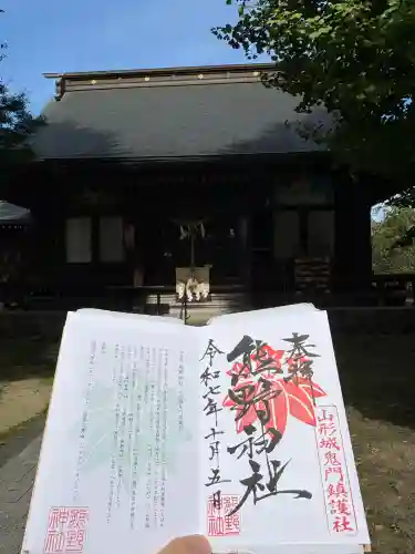 熊野神社(山形県)