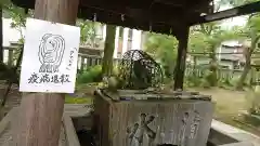 若宮神明社の手水