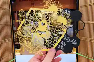 隨願寺の御朱印 2023年09月01日(金)〜(2023年08月31日(木) 11時38分34秒投稿)