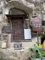 華蔵院(山形県)