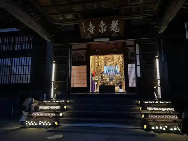 曹洞宗 永松山 龍泉寺(福島県)