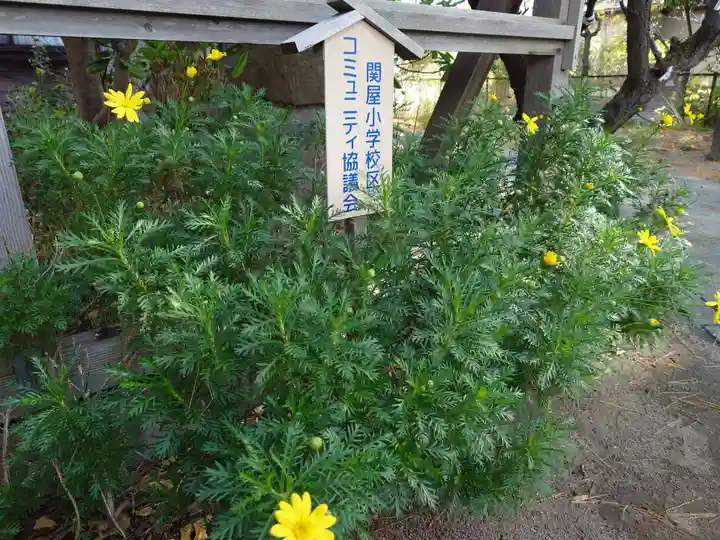 菅原神社(新潟県)