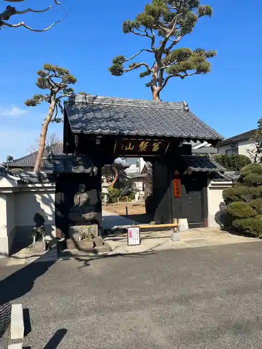 長龍寺の山門