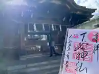 下谷神社(東京都)