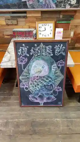 帰厚院のその他建物