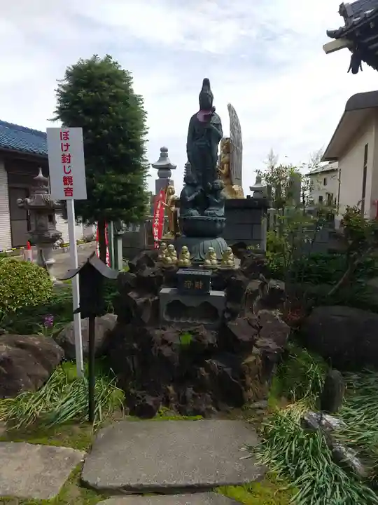 前橋厄除大師 蓮花院(群馬県)