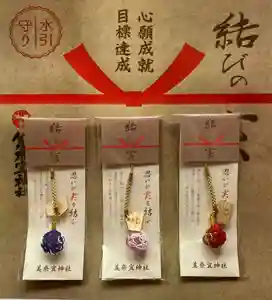 美奈宜神社(福岡県)(2024年07月03日(水) 16時03分51秒投稿)