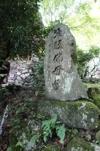 醍醐寺（上醍醐）のその他建物