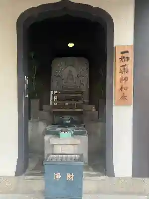 福祥寺（須磨寺）(兵庫県)