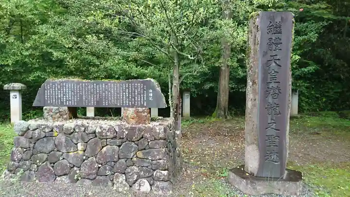 岡太神社のその他建物