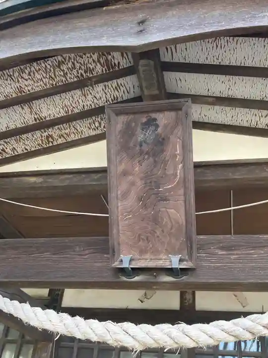 千方神社(埼玉県)