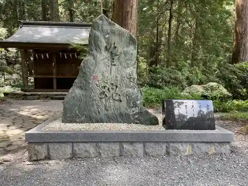 小國神社(静岡県)