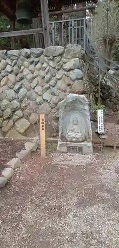 大悲願寺(東京都)