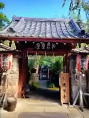 陽運寺(東京都)