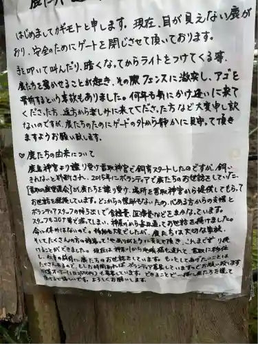 香取神宮(千葉県)