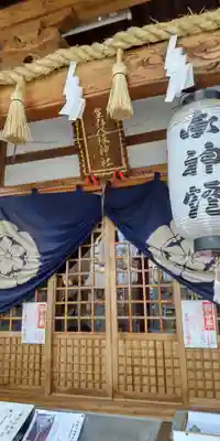 生野八坂神社の本殿・本堂