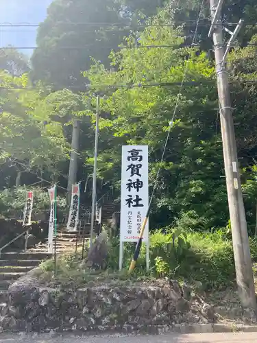 蓮華峯寺(岐阜県)