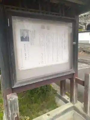金剛寺(宮城県)