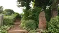 九重神社のその他建物