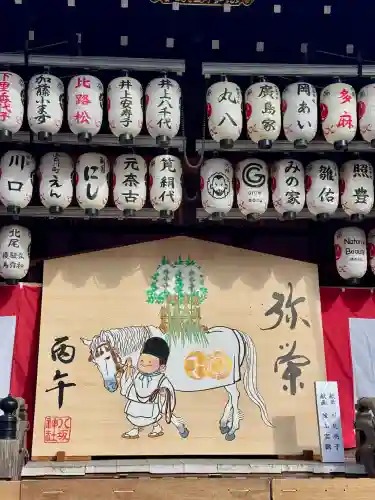 八坂神社(祇園さん)の{uncategorized: "未分類", other: "その他", undefined: "問題あり", building: "その他建物", grave: "お墓", sacred_gate: "鳥居", guardian: "狛犬", statue: "像", buddha: "仏像", history: "歴史", nature: "自然", garden: "庭園", animal: "動物", pagoda: "塔", temizu: "手水舎", mountain_gate: "山門・神門", sanctuary: "本殿・本堂", subordinate: "末社・摂社", art: "芸術", scenery: "景色", jizo: "地蔵", ema: "絵馬", goshuin: "御朱印", omikuji: "おみくじ", items: "授与品その他", amulet: "お守り", goshuincho: "御朱印帳", eats: "食事", festival: "お祭り", votive_dance: "神楽", shichigosan: "七五三参", wedding: "結婚式", experience: "体験その他", initially: "初詣", around: "周辺", anti_infection: "感染症対策"}