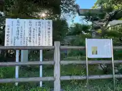 谷川神社の建物その他