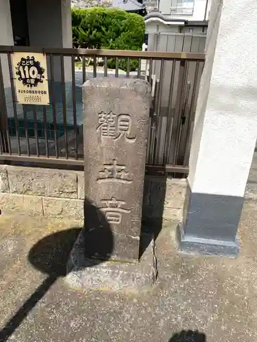 薬王寺の歴史