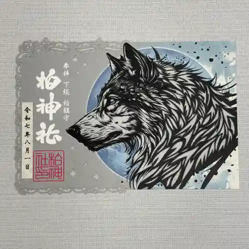 柏神社(千葉県)