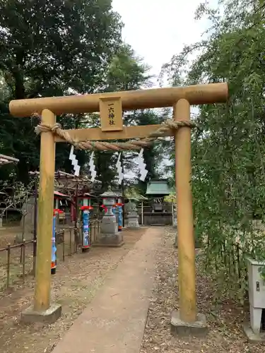 水海道天満宮の末社