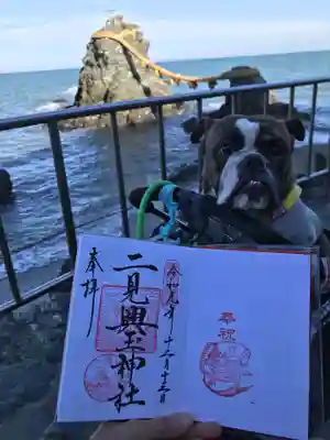 二見興玉神社(三重県)