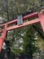赤城神社(東京都)