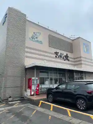 宮崎縣護國神社(宮崎県)