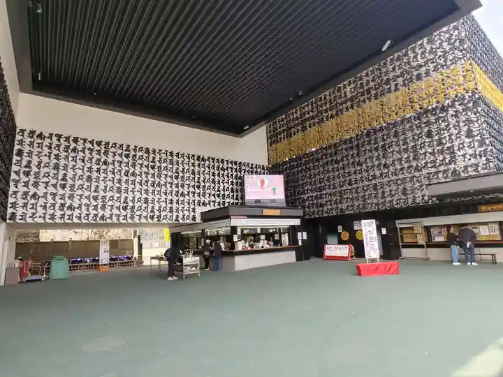 成田山深川不動堂(新勝寺東京別院)(東京都)