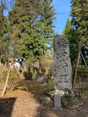 願成寺のその他建物