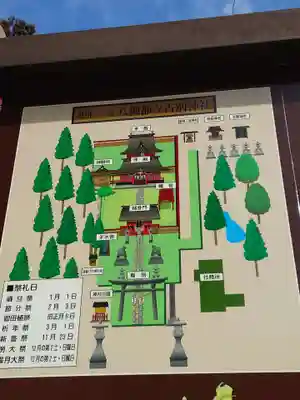 都々古別神社(八槻)(福島県)