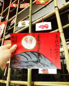 常清寺の御朱印(2022年12月03日(土) 12時39分25秒投稿)