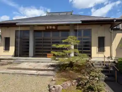 西方山極楽寺(岐阜県)