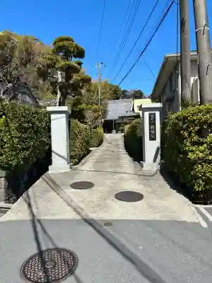持明院の{uncategorized: "未分類", other: "その他", undefined: "問題あり", building: "その他建物", grave: "お墓", sacred_gate: "鳥居", guardian: "狛犬", statue: "像", buddha: "仏像", history: "歴史", nature: "自然", garden: "庭園", animal: "動物", pagoda: "塔", temizu: "手水舎", mountain_gate: "山門・神門", sanctuary: "本殿・本堂", subordinate: "末社・摂社", art: "芸術", scenery: "景色", jizo: "地蔵", ema: "絵馬", goshuin: "御朱印", omikuji: "おみくじ", items: "授与品その他", amulet: "お守り", goshuincho: "御朱印帳", eats: "食事", festival: "お祭り", votive_dance: "神楽", shichigosan: "七五三参", wedding: "結婚式", experience: "体験その他", initially: "初詣", around: "周辺", anti_infection: "感染症対策"}