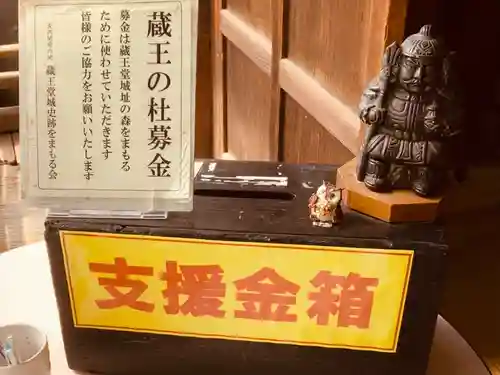 安禅寺(新潟県)