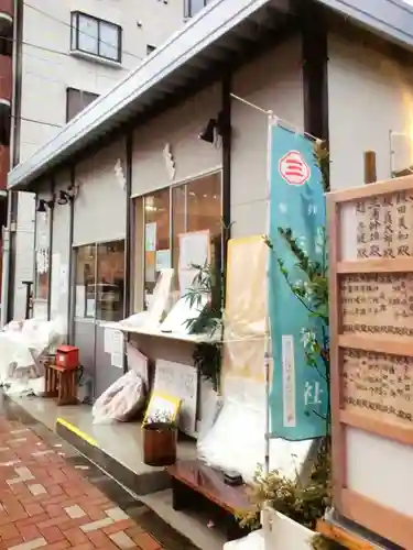 三島神社(東京都)