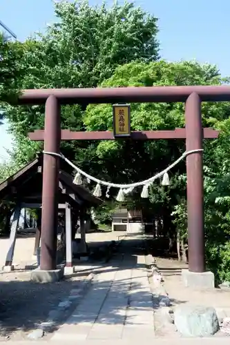 福住厳島神社(北海道)