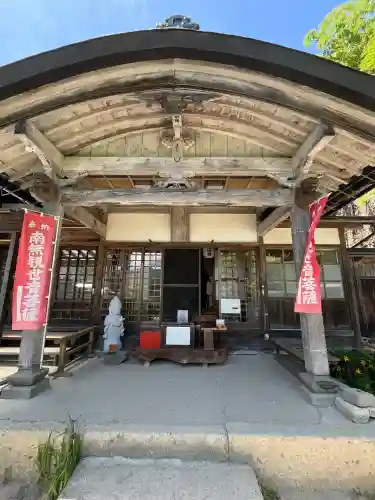 華蔵院(山形県)